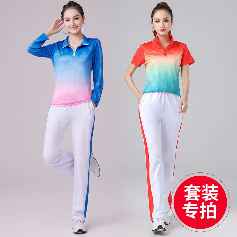 新款广场舞服装春季套装时尚套装渐变撞色款休闲运动服装健身服