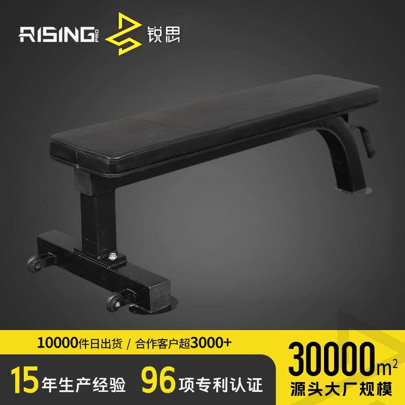 训练哑铃凳商用平板凳健身椅卧推凳卷腹板仰卧起坐板健身器材