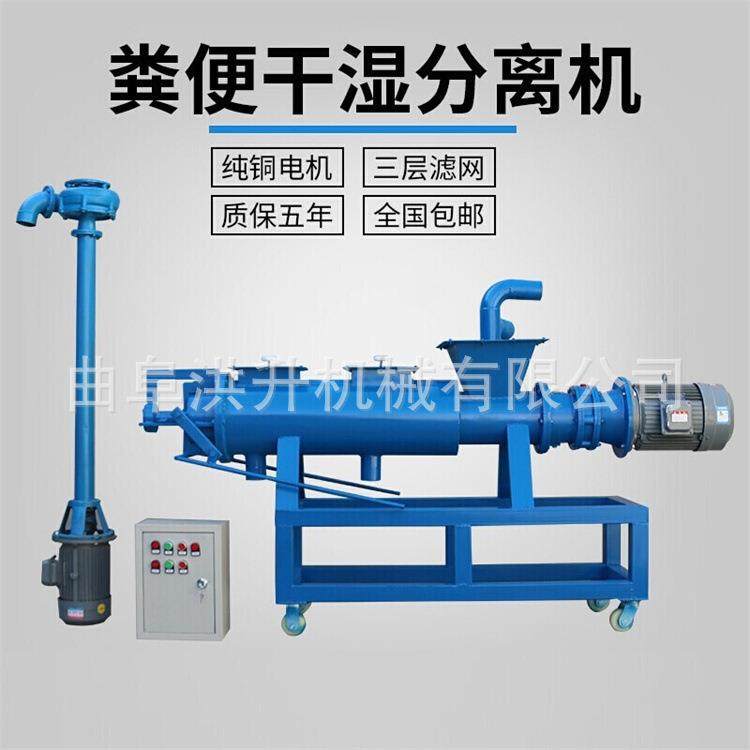 猪粪干湿分离机 水冲猪粪固液挤干机 304不锈钢材质脱水机,鲜花速递/花卉仿真/绿植园艺,割草机/草坪机,淘宝优惠券,粉丝福利购,淘宝优惠卷
