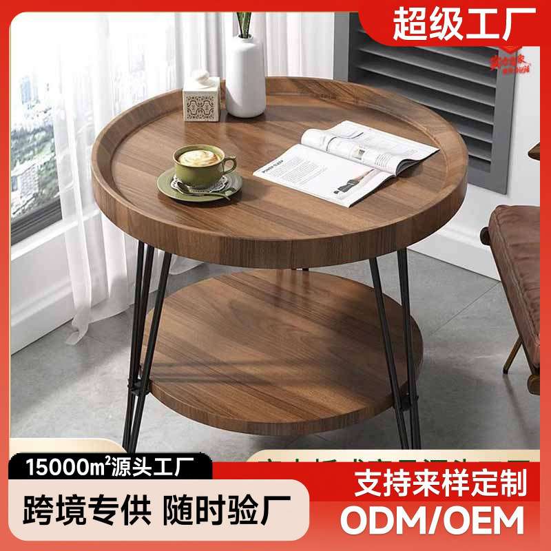 沙发小茶几迷你小户型桌子客厅边几阳台小桌椅休闲办公室小圆桌