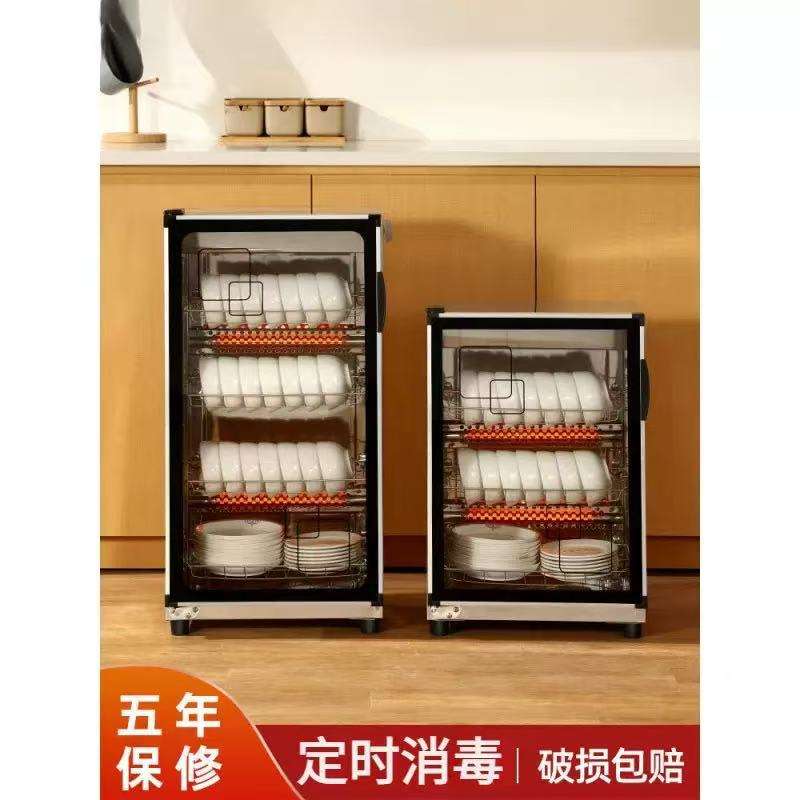 消毒碗柜家用小型台式立不锈钢厨房高温烘干桌面免沥水饭店专用