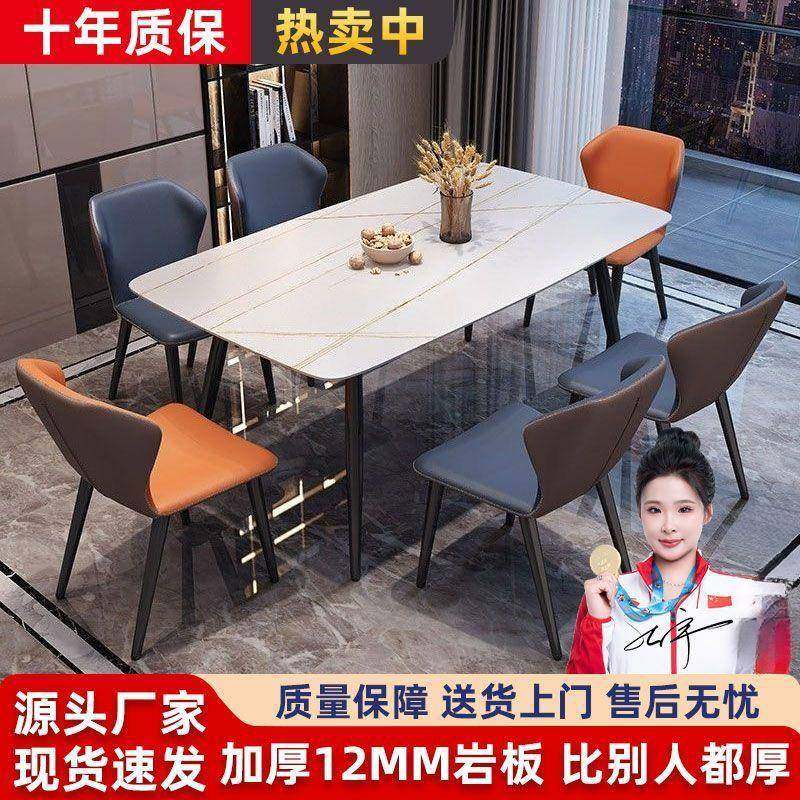 意式岩板餐桌椅组合小户型家用现代简约轻奢亮光面长方形吃饭桌子,鲜花速递/花卉仿真/绿植园艺,割草机/草坪机,淘宝优惠券,粉丝福利购,淘宝优惠卷