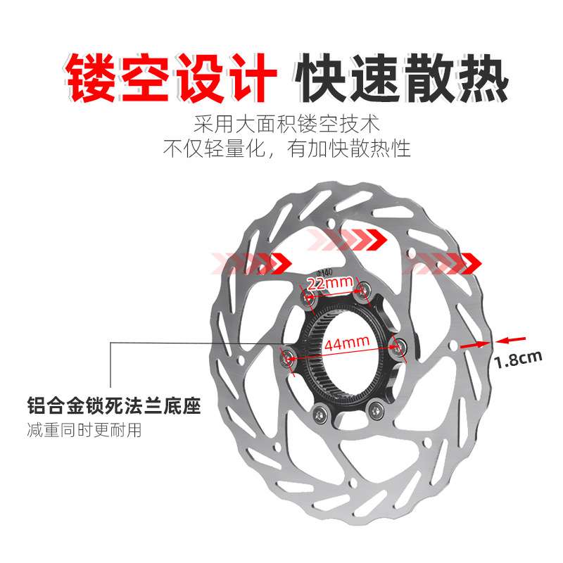 NUTT 中锁碟片 山地公路自行车碟刹盘中锁刹车片刹车盘140/160mm