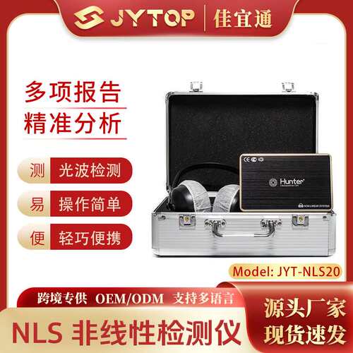 Bio Resonance system Hunter 4025 NLS with Metapathia GR