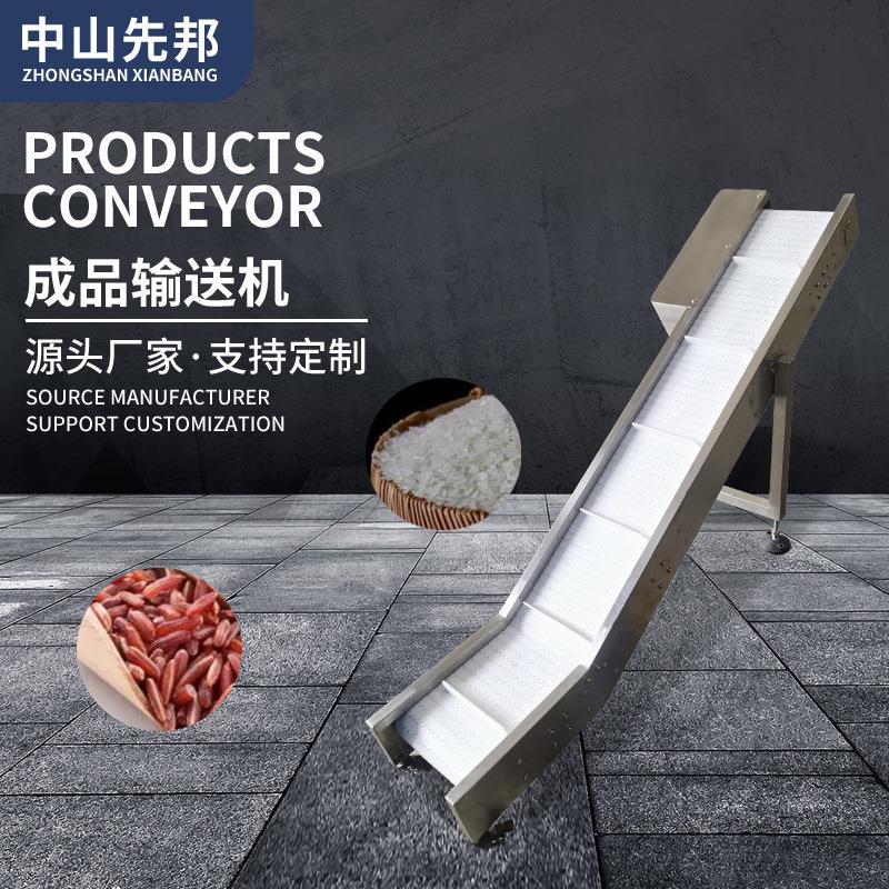 小物件单弯成品输送机 304不锈钢物流分拣运输块状箱装粮食传送带