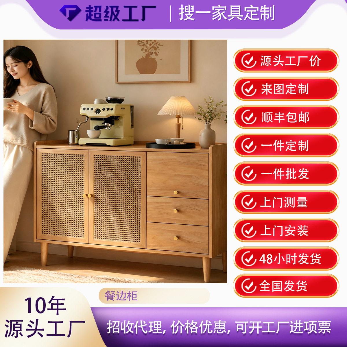 全实木橡木餐边柜碗柜储物柜推拉门橱柜茶水柜客厅餐厅收纳柜子