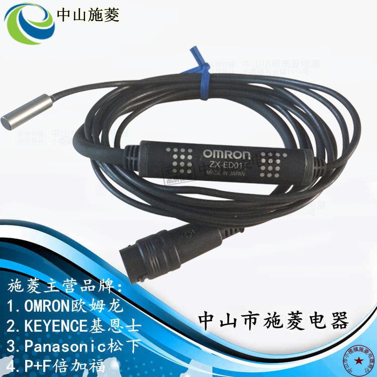 智能单晶导体位移传感器 ZX-ED02 ZX-ED02T ZX-ED01 传感器