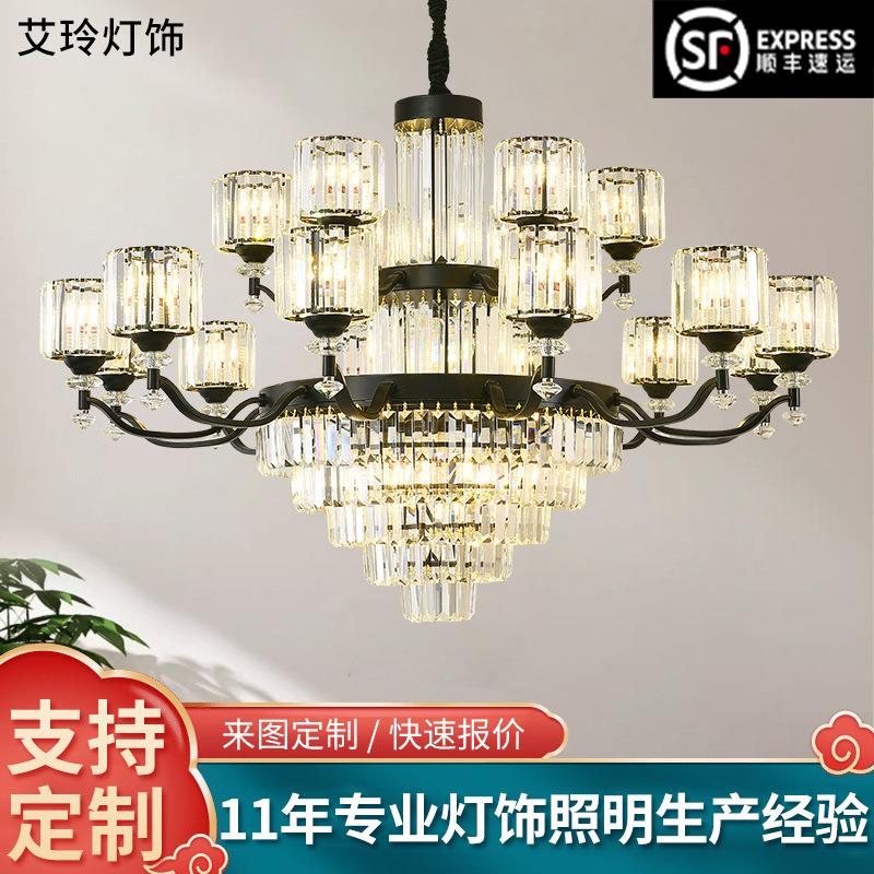 新中式客厅吊灯水晶轻奢别墅酒店复式楼大气客厅灯中山灯饰灯具