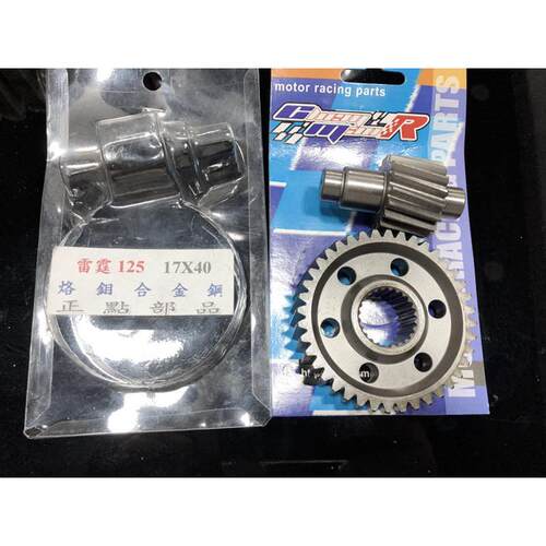 KYMCO雷霆150、Racing150G5加速齿
