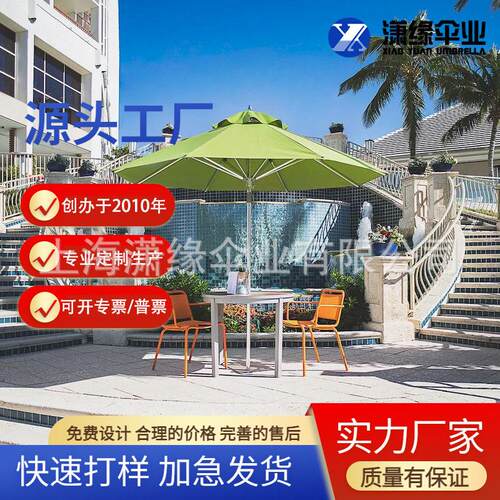 商业重型遮阳伞豪华滑轮runner全铝合金庭院伞适用咖啡厅别墅