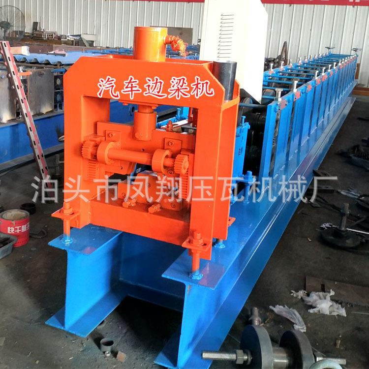 冷弯滚压成型机 高强度冷弯汽车边梁成型机 汽车配件机械异型设备