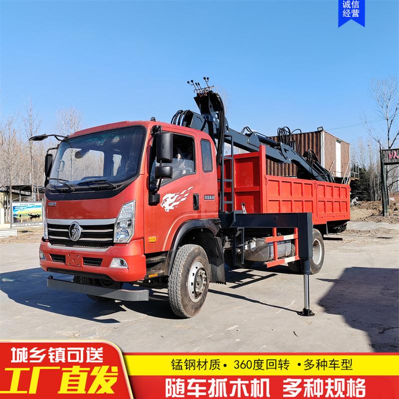 汽车底盘车载抓木机小型液压抓草机可上牌载重16吨随车抓