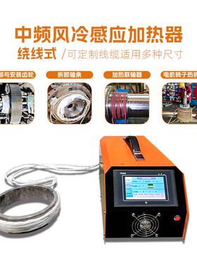 匹恩PIEN 中频感应加热设备5KW小型绕线拆卸轴套轴承