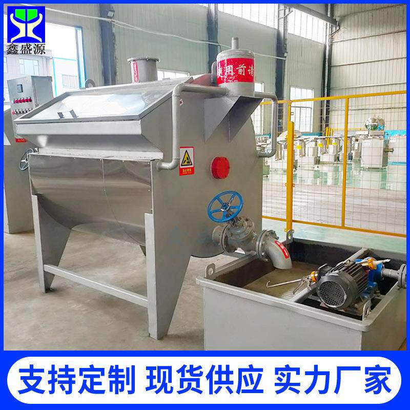动物炼油全套设备 大型狐狸油炼油锅 成套猪牛羊脂肪油炼油设备