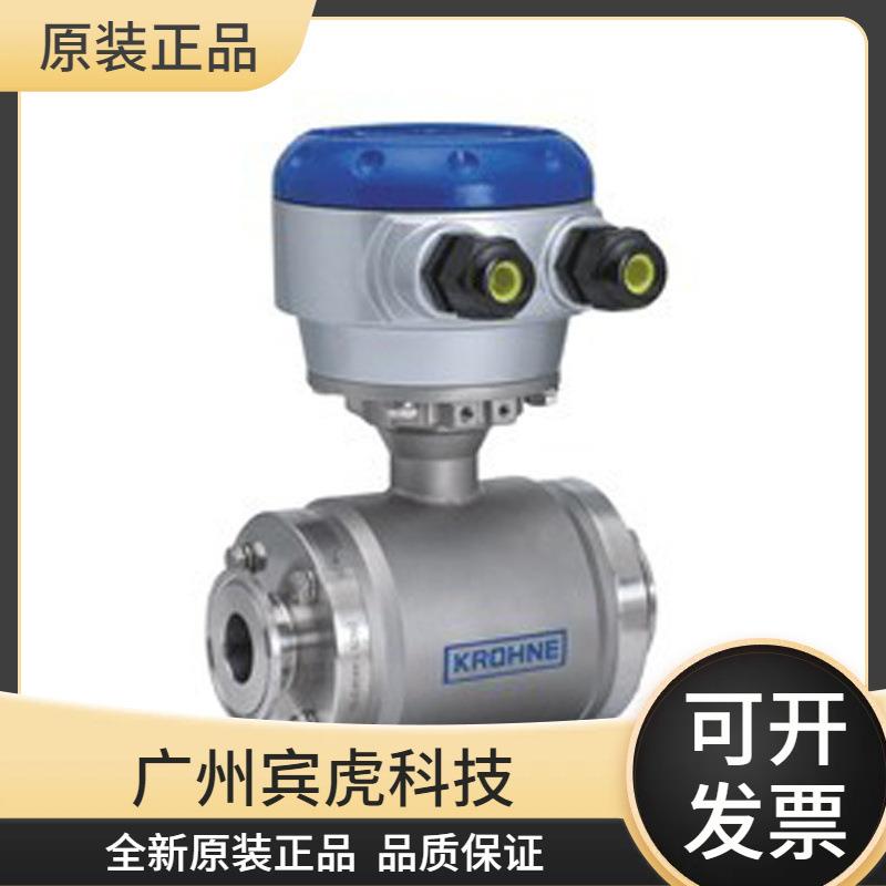 科隆卡箍连接电磁流量计 OPTIFLUX6100C卫生型流量测量