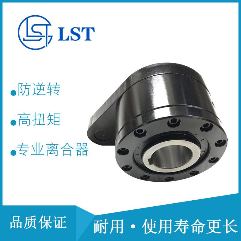 单向超越离合器CKN40125逆止器CKN45130、CKN40150用于皮带输送机