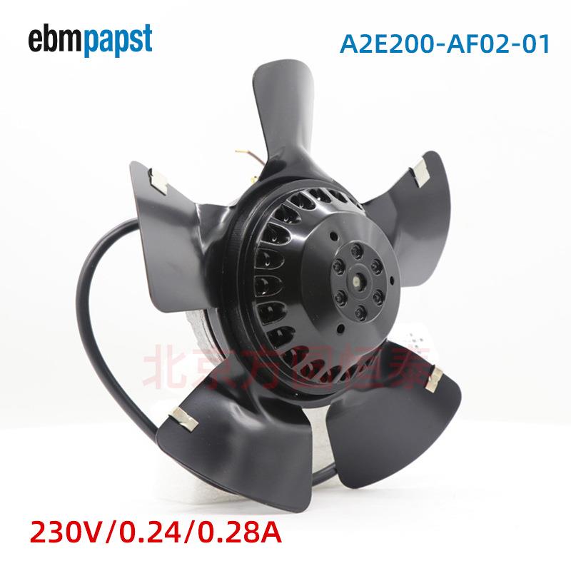 A2E200-AF02-01 ebmpapst电机风扇 200mm 散热风扇230V