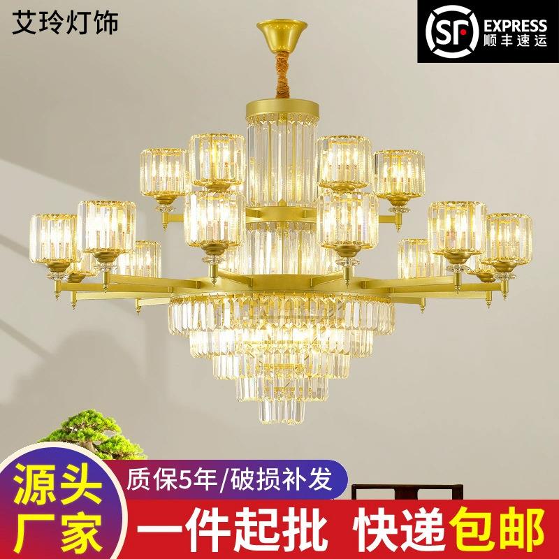新中式水晶吊灯高级感轻奢大气客厅饭店餐厅灯自建房别墅酒店灯具