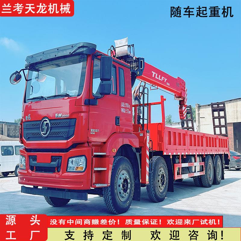 陕汽德龙随车吊起重运输车12吨液压直臂起重机带爬梯多功能随车吊