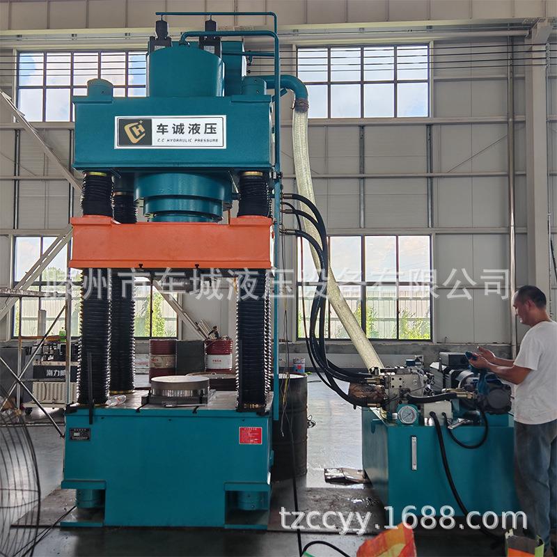 供400吨液压机 315吨米奇防弹头盔液压机 500吨防弹胸插板液压机
