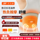 杰为康加热护腰带腰部热敷按摩器按摩仪神器暖宫寒送爸妈新年礼物