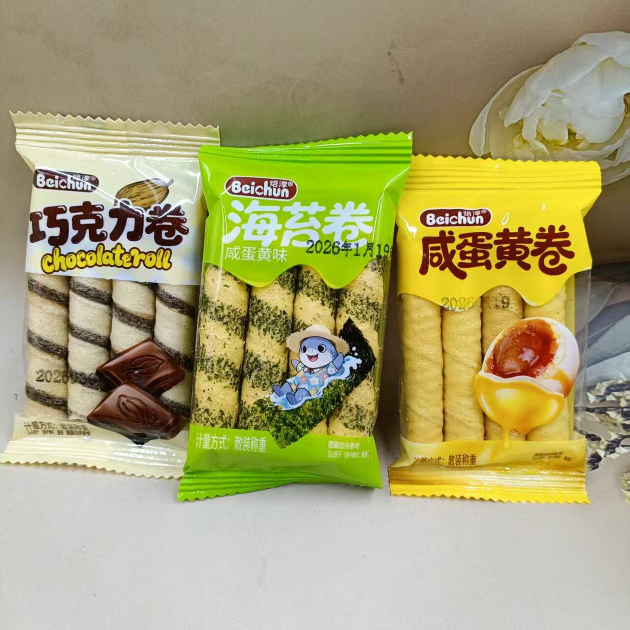 焙淳蛋黄卷海苔卷巧克力卷多口味蛋卷下午茶休闲小点心
