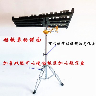 奥尔夫32音铝板琴木琴小钟琴37音马林巴琴钢片琴敲琴打击学生专业