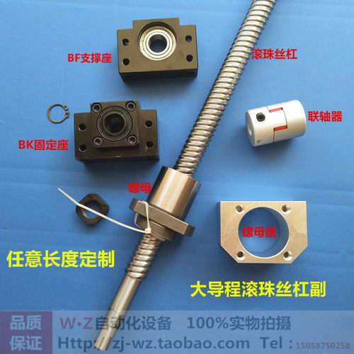 大导程滚珠丝杠 SFE1616 2020 2525 3232精密螺杆 导轨 螺母 套组