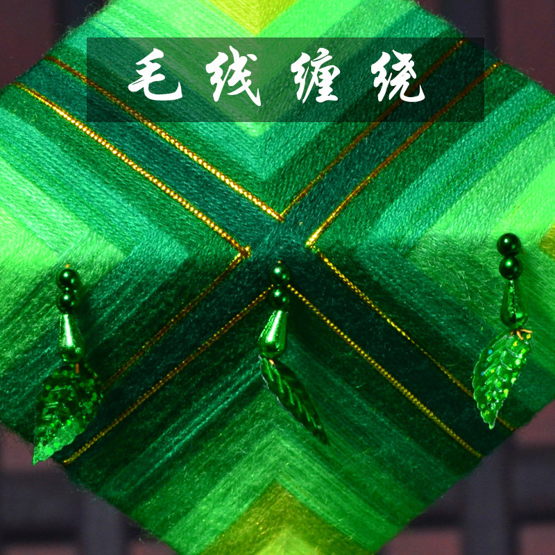 纯手工布艺刺绣毛线粽子荷包装饰挂件客厅卧室中国风小礼品古典