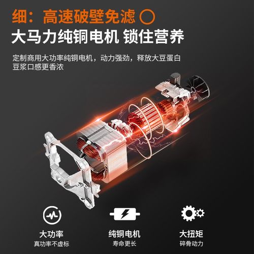 Hz灏兆商用豆浆机大容量全自动现磨预约定时豆花免滤早餐店豆花机