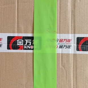 6cm浅绿翠绿彩色封箱胶带物流仓库快递包裹外箱区分打包彩色胶带
