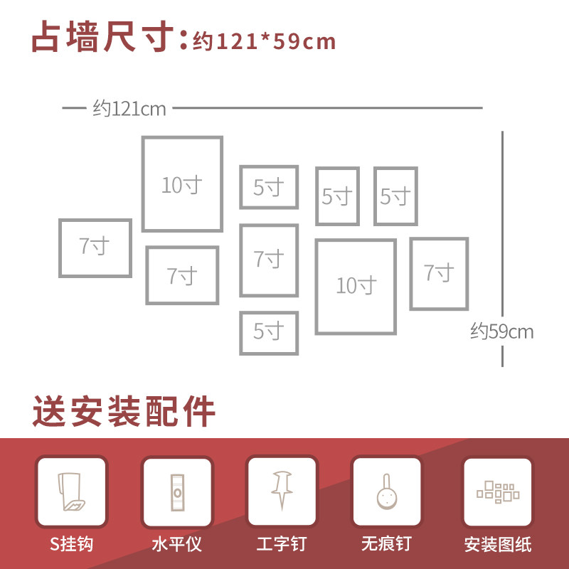 照片墙装饰相框组合框挂墙免打孔洗照片10十框现代简约高级背景墙