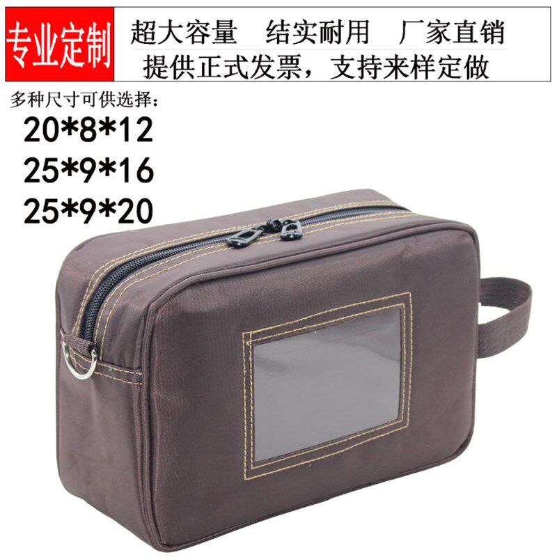 银行财会计专用印章戳包防水牛津布凭证票据现金零钱收纳袋可订做