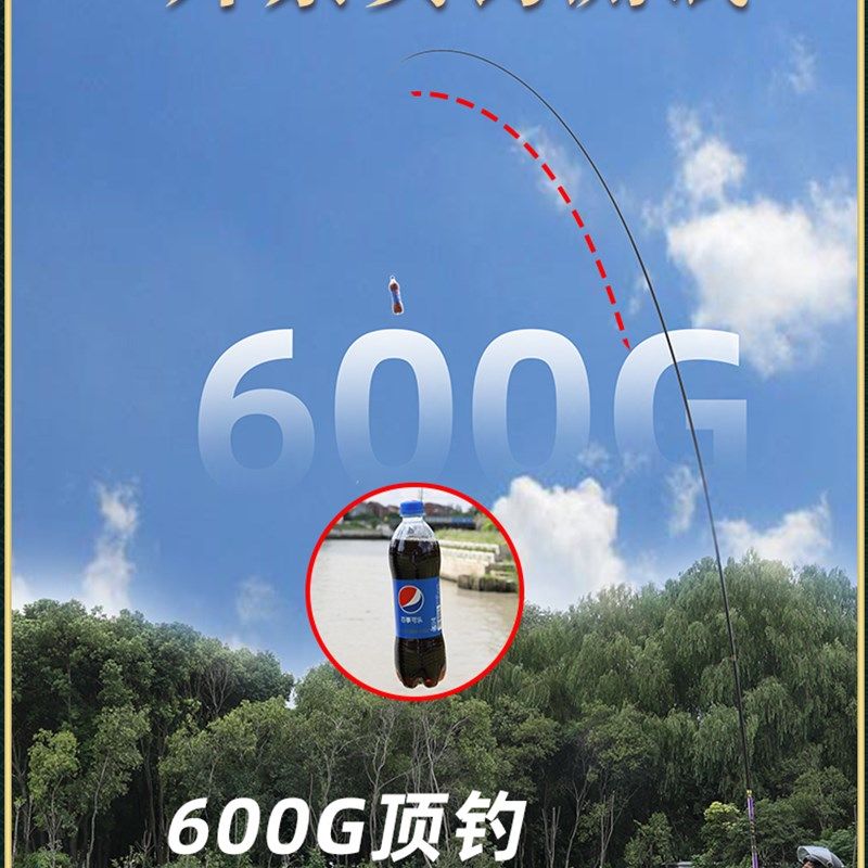 江川高碳炮竿铳天雷传统钓竿19调超轻硬足尺长杆13米手杆12米炮杆