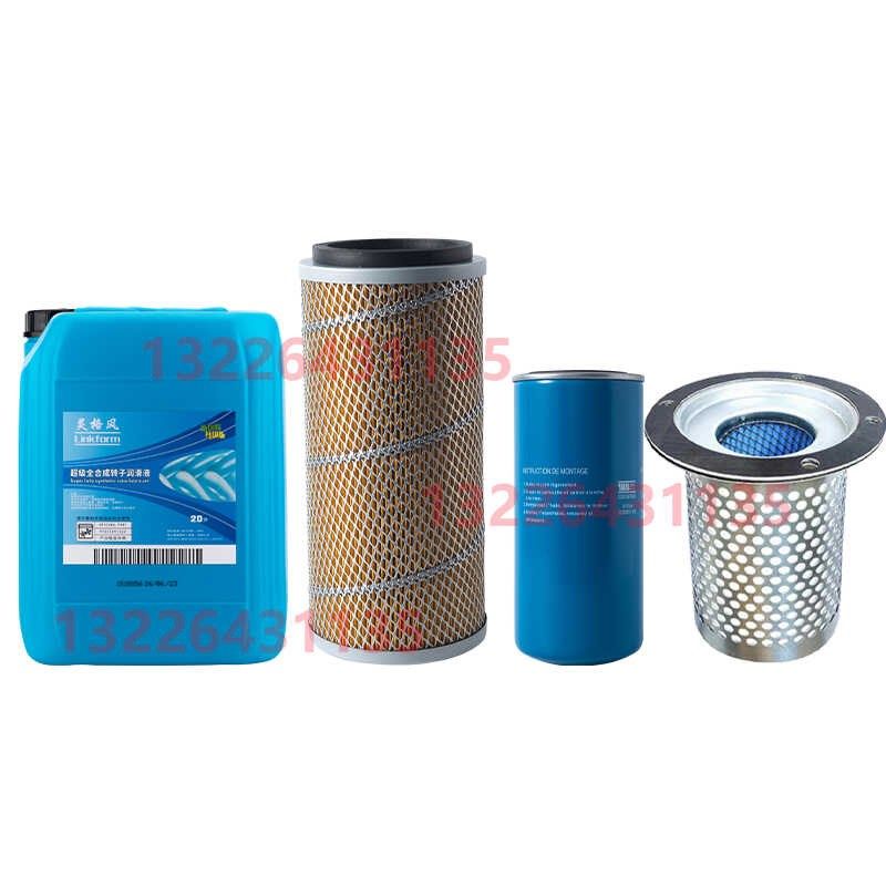 适用斯可络螺杆空压机油滤保养三滤耗材冷却液空气滤芯油格油分芯