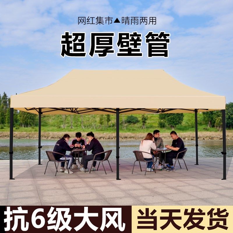 户外四脚防雨帐篷伞摆摊用四角雨棚太阳大伞商用遮阳棚伸缩折叠篷