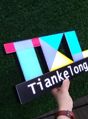 小钰101606亚克力立体字定制logo展示H牌立体文字桌牌公司LOGO台