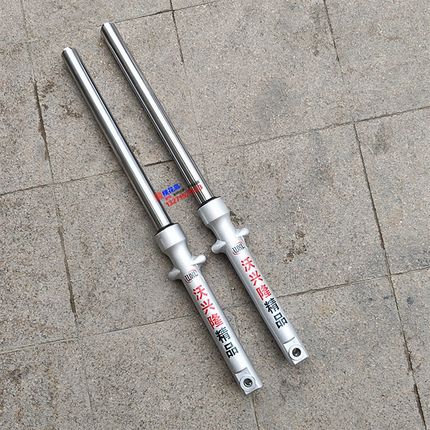 隆鑫宗申福田电动摩托三轮车前减震33粗1.5孔74-78长前叉避震器