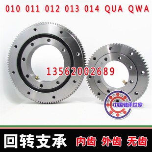 113.40.2240 回转支承 113.40.2000 机械轴承 113.40.2500 挖掘机