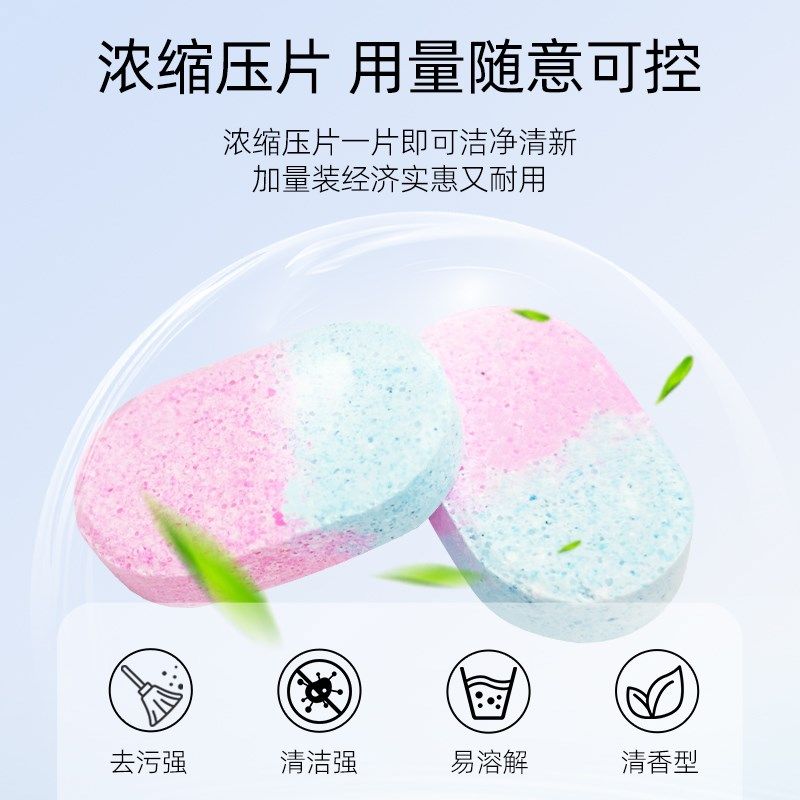 适配云鲸扫拖地机器人J4 Lite/R10清洁片配件J3地面清洁液剂耗材,生活电器,扫地机配件/耗材,淘宝优惠券,粉丝福利购,淘宝优惠卷