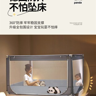 A类围栏一体蚊帐家用三开门150X190cm防摔卧室婴儿儿X童防护床加