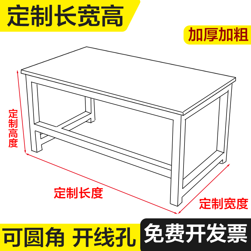 桌子定制台式电脑桌尺寸定做高75/60/90/1M00矮桌子办公桌书桌订