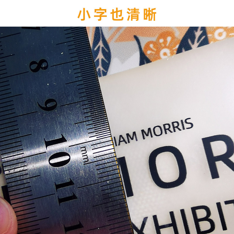 无描边柯式烫画白墨烫画定制热撕膜热转印烫画贴印花专业定制logo