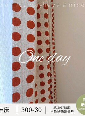 复古时尚波房圆点儿童点窗帘雪尼尔遮光n室女孩男孩房多巴胺i卧s