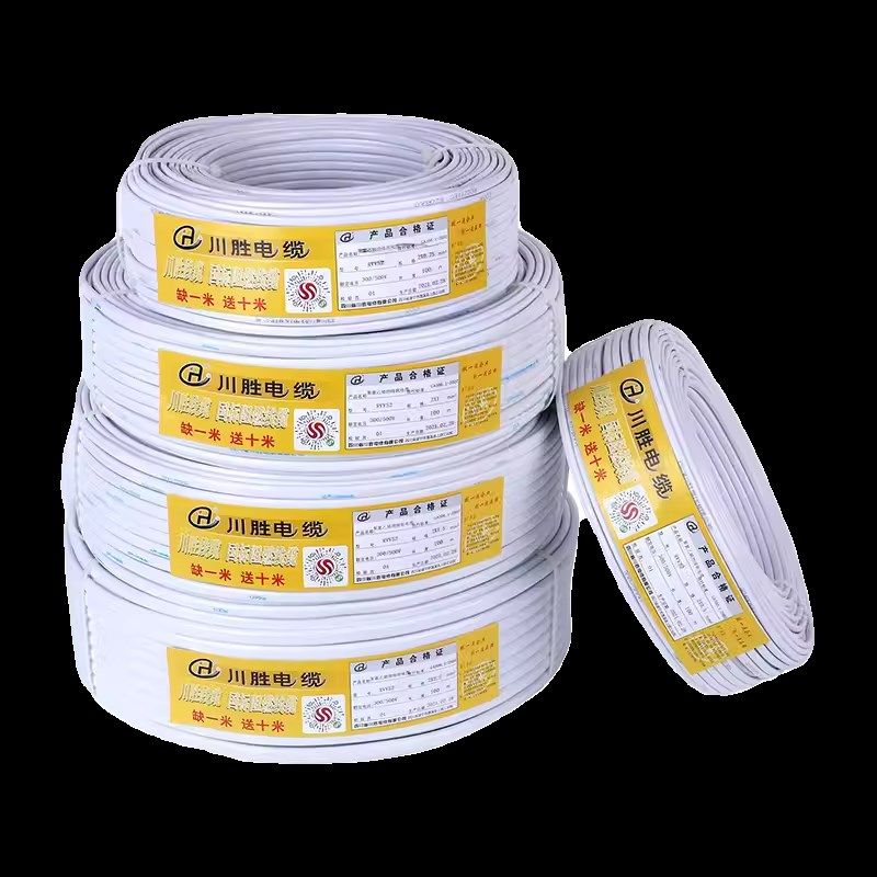 川胜国标RVV电线白色多芯软铜线0.5/0.75/1/1.5/2.5平方电源线