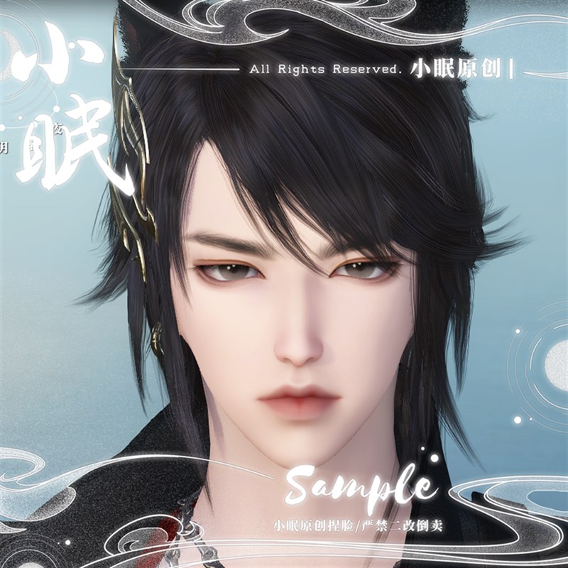 【小眠捏脸】修勾 逆水寒神相血河龙吟玄机素问铁衣碎梦九灵成男