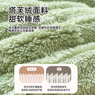 牛奶羊羔绒毛毯加厚保暖冬季被子午睡沙发盖毯被芯棉被冬被春秋被