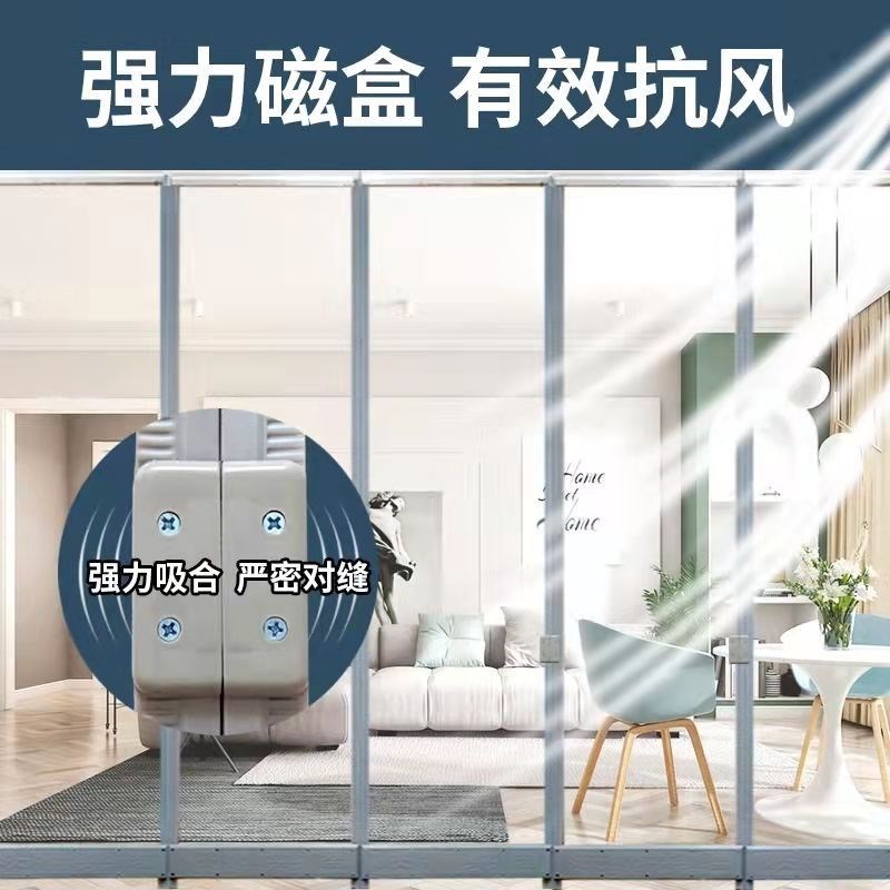 门帘防风强力加大磁吸盒钕磁铁加固吸铁石扣软胶皮帘配重板加重块