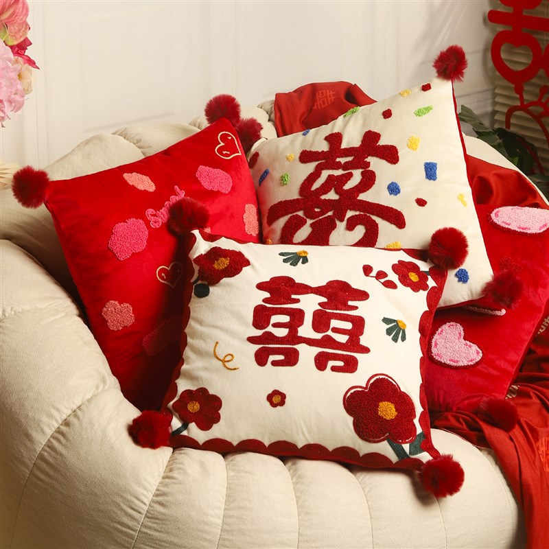 喜字毛绒结婚抱枕一对喜庆红色压床枕头婚房装饰刺绣喜枕婚庆用品