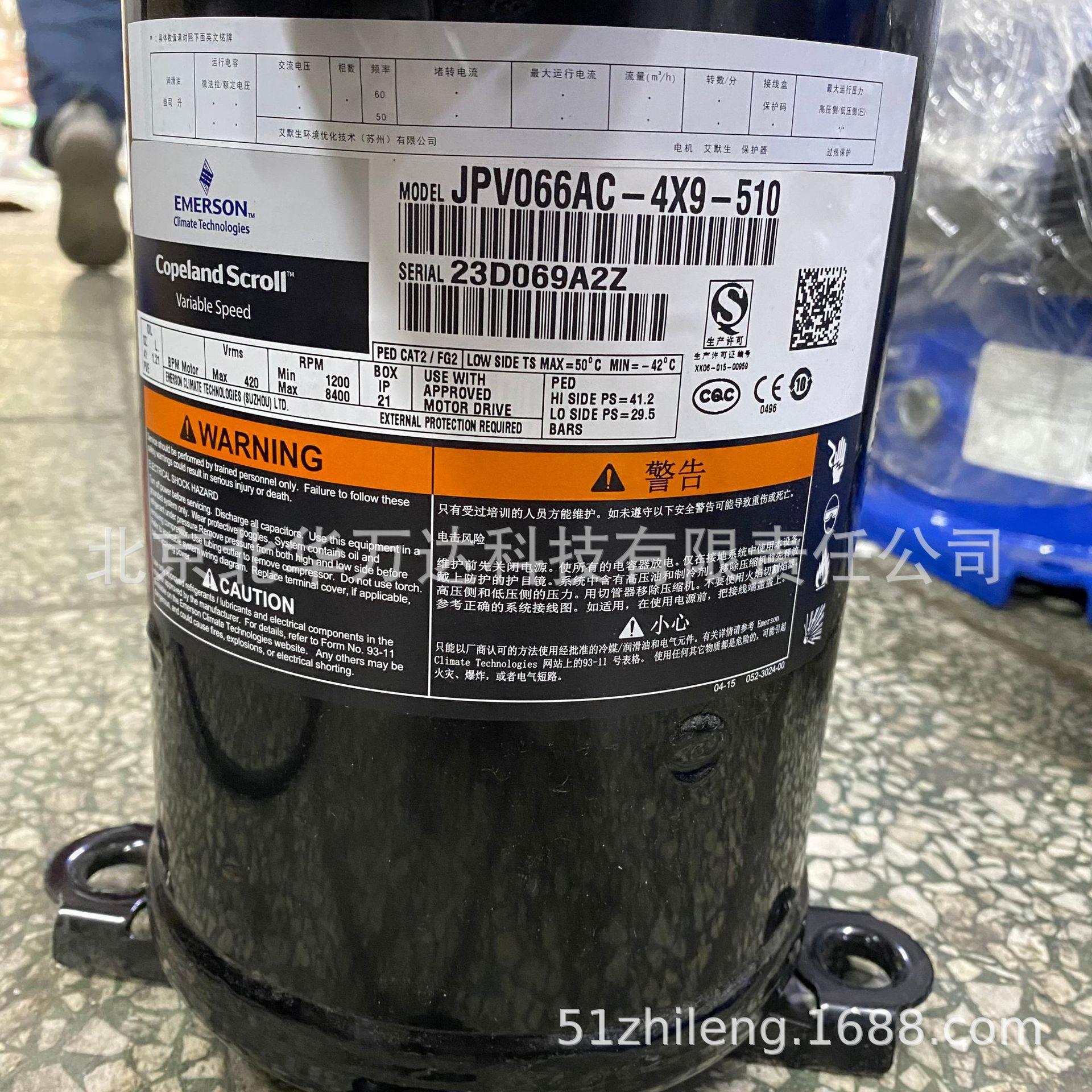 商用10匹涡旋变频空调压缩机JPV066AC-4X9-510